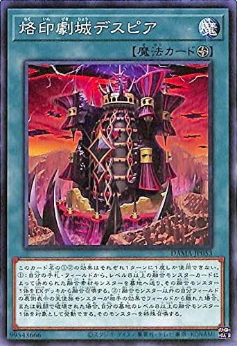 遊戯王　まとめ Black Luster Dragon Champion - Gaia of Chaos by