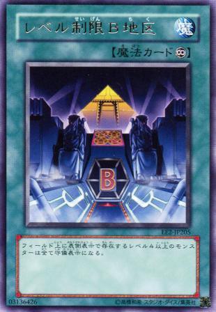 遊戯王ocg 実戦レベルでのロックは厳しいね スターライト速報 遊戯王ocg情報まとめ