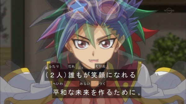 遊戯王arc V 112話 笑顔あふれる街へ 放送終了後感想まとめ スターライト速報 遊戯王ocg情報まとめ