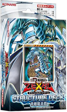 遊戯王OCG】青眼の白龍のイラストの歴史 : スターライト速報 遊戯王OCG】青眼の白龍のイラストの歴史 : スターライト速報