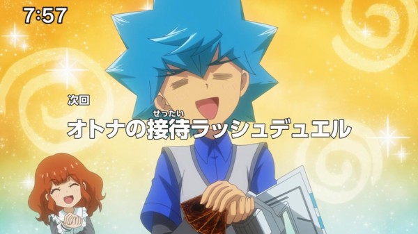 遊戯王sevens アニメネタバレ 遊戯王セブンス73話 オトナの接待ラッシュデュエル 11月7日あらすじ詳細 スターライト速報 遊戯王ocg情報まとめ