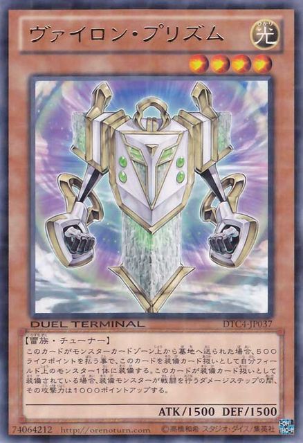 遊戯王ocg レベル4チューナーでオススメなのは スターライト速報 遊戯王ocg情報まとめ