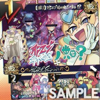 遊戯王OCGフラゲ】ドーン・オブ・マジェスティに『Live☆Twin