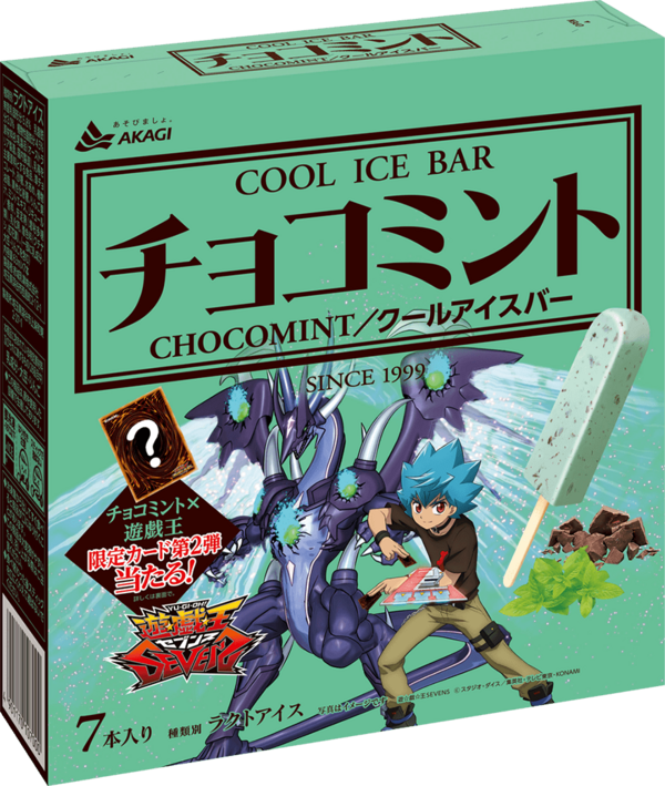 遊戯王SEVENS」赤城乳業“チョコミント”“BLACK”とコラボ、限定