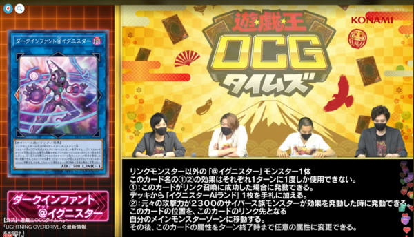 受注発送】アジア版 ダークインファント@イグニスター(25thレア)