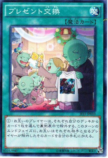 遊戯王ocg コラにされるレベルで公式でネタにされるコングさん スターライト速報 遊戯王ocg情報まとめ