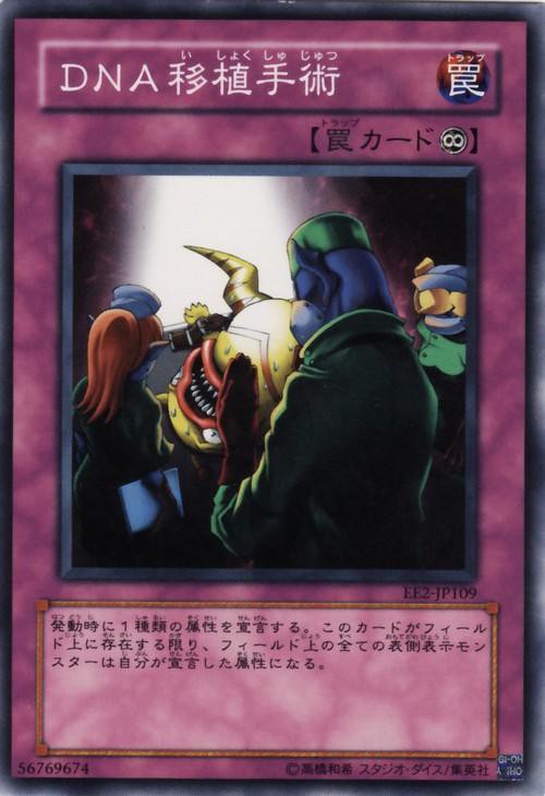 遊戯王OCG】超融合を防げるモンスターは少ない : スターライト