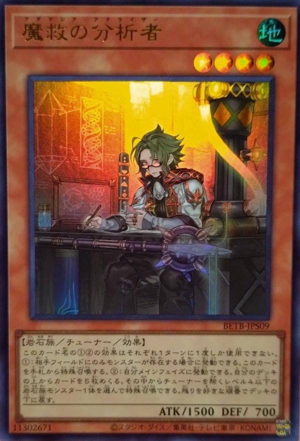 遊戯王OCGフラゲ】ビヨンド・ザ・ブレイブの2箱開封結果画像 : スター