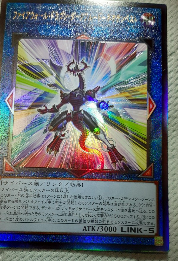 遊戯王OCG】新レリーフもなかなか良いね : スターライト速報