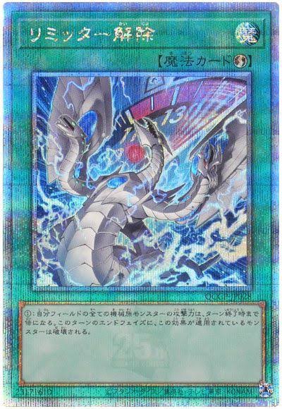 遊戯王最新情報スターライト】遊戯王 朔夜しぐれ 1st スターライト EU