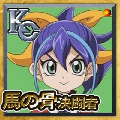 遊戯王 海馬コーポレーションの総帥 海馬瀬人が集英社を子会社化 Kc採用試験が開催 スターライト速報 遊戯王ocg情報まとめ