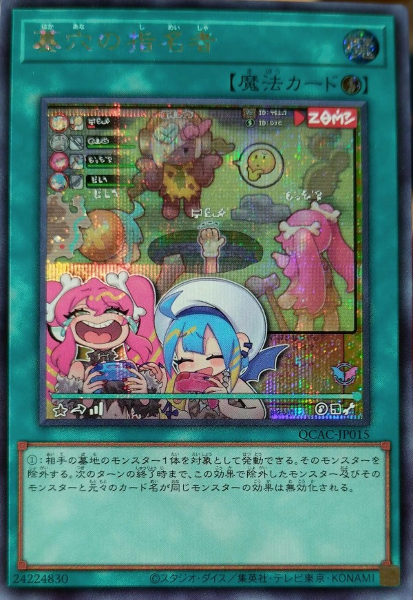 遊戯王OCGフラゲ】クォーターセンチュリーアートコレクションの3 遊戯王OCGフラゲ】クォーターセンチュリーアートコレクションの3