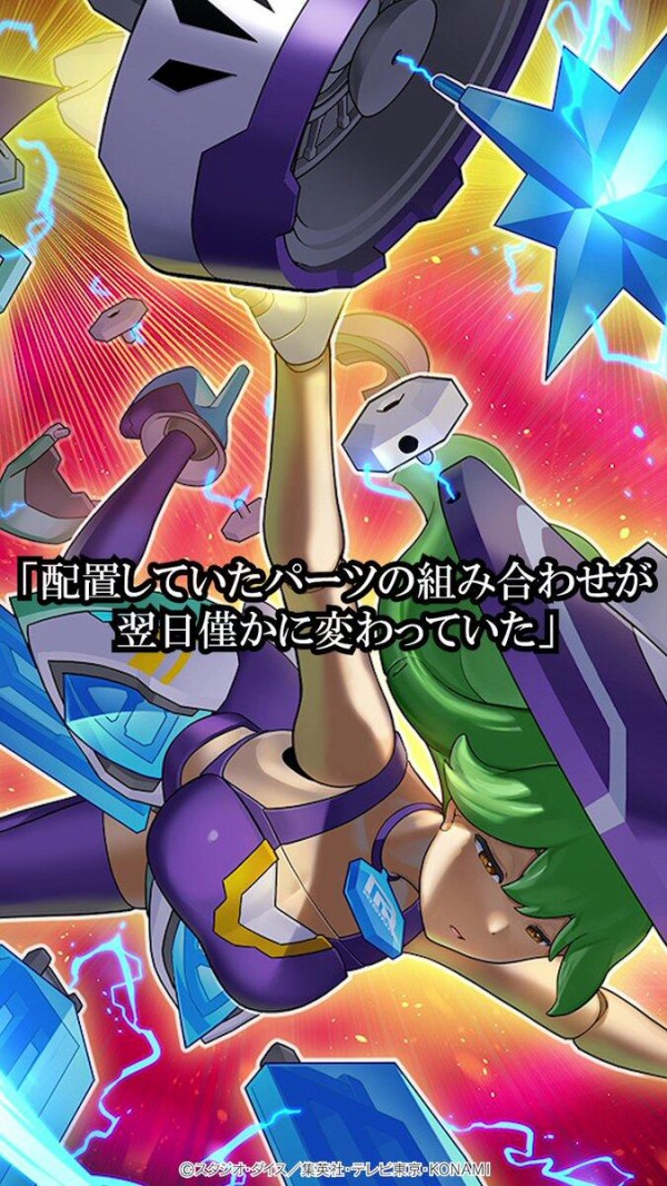 遊戯王ラッシュデュエル PM プラズマティックモデル デッキパーツ P・M