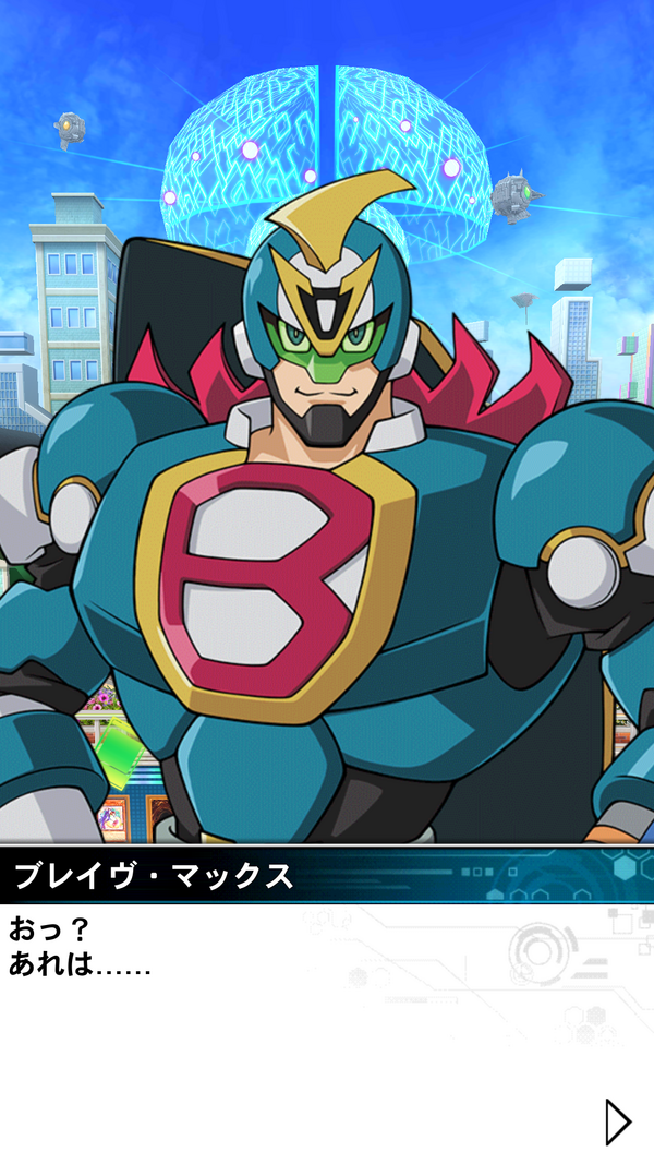 遊戯王デュエルリンクス　VRAINS　Tシャツ　ワールド開放記念 遊戯王デュエルリンクスVRAINSTシャツワールド開放記念
