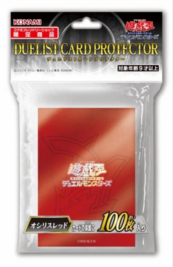 遊戯王情報】コナミフレンドリーショップ限定！『デュエリスト