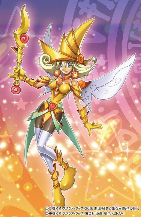 遊戯王OCG】レモン・マジシャン・ガール配布開始！この映画館は