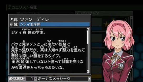遊戯王のタッグフォース6やり始めたんやけど面白い スターライト速報 遊戯王ocg情報まとめ