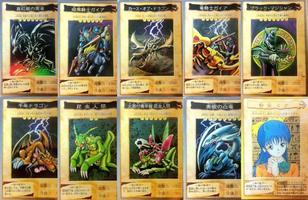 遊戯王】バンダイ版のルール知ってる？ : スターライト速報