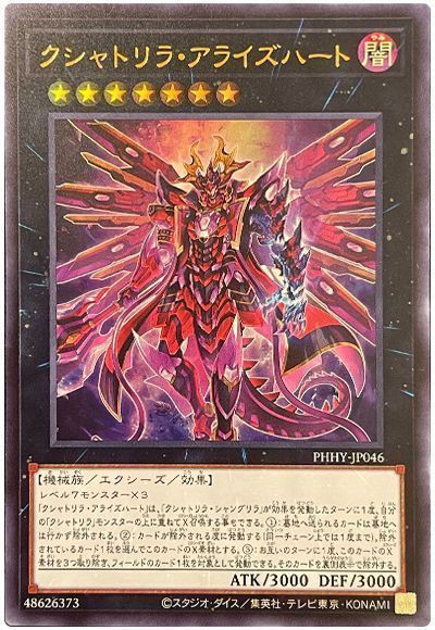 遊戯王大会結果】第10回つりおCS@ナベ 個人戦 優勝は