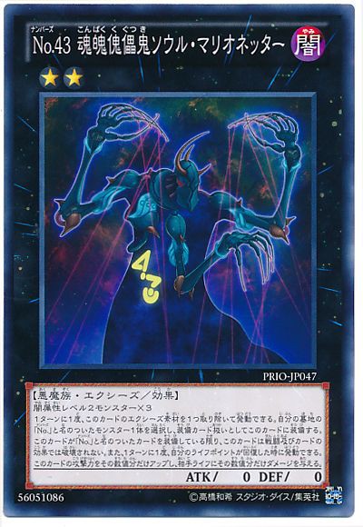 遊戯王OCG】ホープドラグナーは色々可能性を感じる : スター