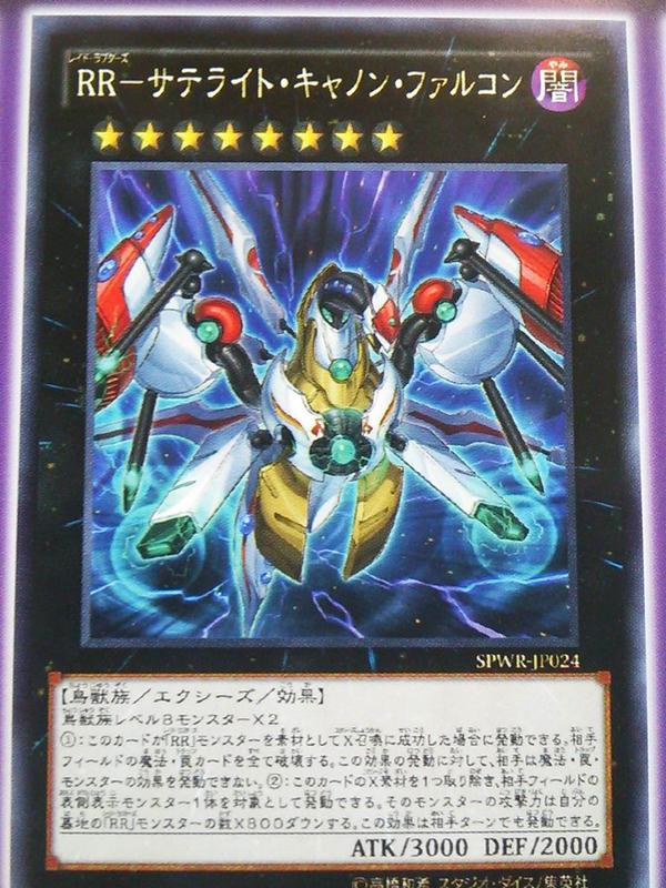 【2日以内に発送】 本格構築済み 超量 デッキ グレードマグナス レッドレイヤー 2日以内に発送】 本格構築済み 超量 デッキ グレードマグナス
