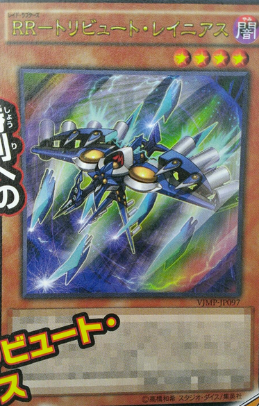 遊戯王ocg Vジャンプの付録系のカードももうすぐ100枚か スターライト速報 遊戯王ocg情報まとめ 遊戯王ocg Vジャンプの付録系のカードももうすぐ100枚か スターライト速報 遊戯王ocg情報まとめ