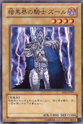 遊戯王ocg バニラモンスターの一番の魅力はテキスト スターライト速報 遊戯王ocg情報まとめ 遊戯王ocg バニラモンスターの一番の魅力はテキスト スターライト速報 遊戯王ocg情報まとめ