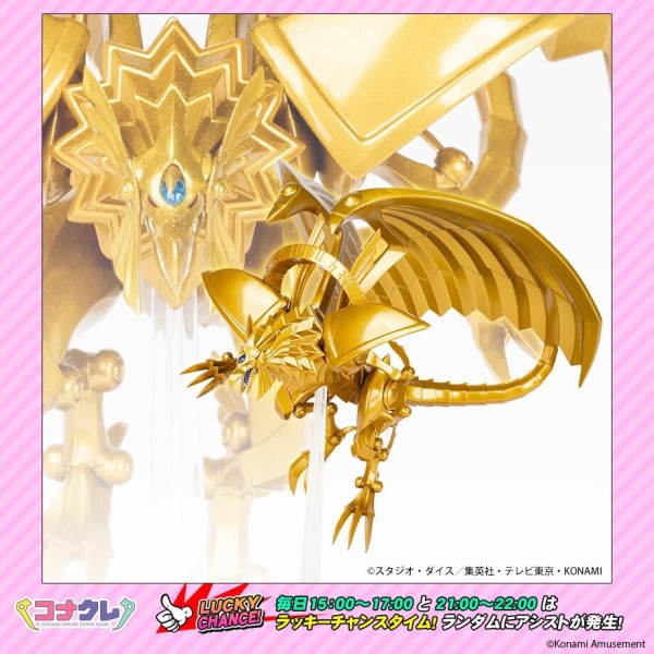 遊戯王情報】Monsters LEGION ラーの翼神竜（コナクレ限定カラー