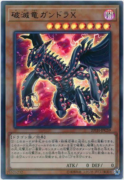 遊戯王OCG】ワンキルにはかなり厳しい : スターライト速報