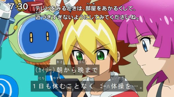 遊戯王SEVENS実況まとめ】57話 第四の刺客どすえ！ガクトと