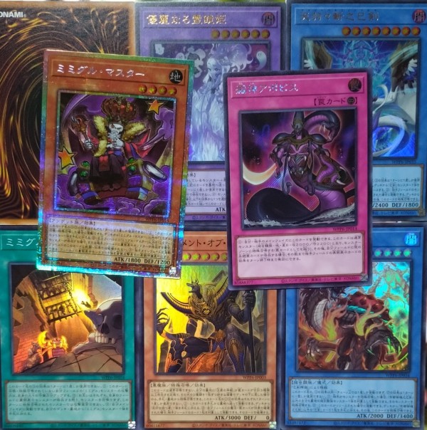遊戯王OCGフラゲ】ワールドプレミアパック2025の3箱開封結果画像