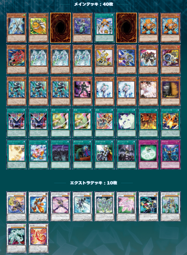 パワーオブフェローズ　シークレット　8種　3コン 遊戯王 遊戯王OCGデュエルモンスターズ STRUCTURE DECK - パワー・オブ