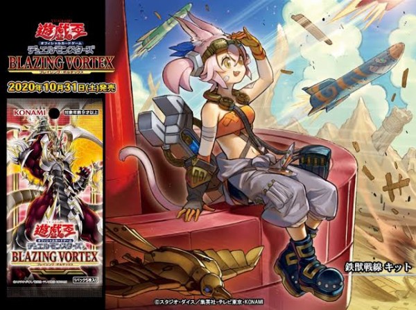 遊戯王　鉄獣戦線キット　100枚　公式スリーブ　中国　限定 m41006994156_1.jpg?1741886977