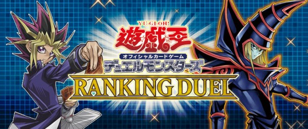 遊戯王OCG】ランキングデュエル2021-3rd-エリアランキングのデュエル