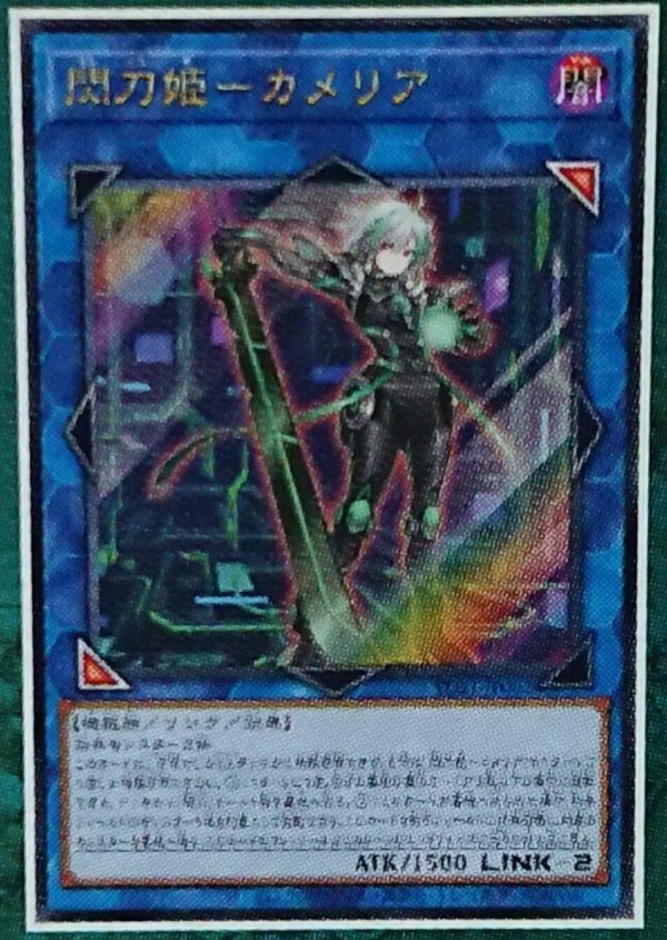 遊戯王OCG情報】「遊戯王OCG STORIES」2巻の表紙が判明
