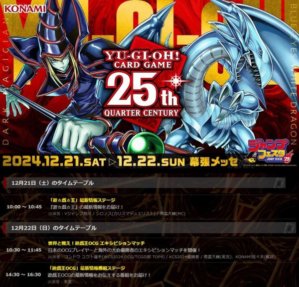 公式】遊戯王OCG on X: 