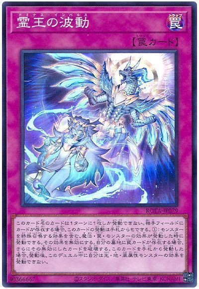 ドミナス インパルス パージ 遊戯王TCG情報】海外の2025 Mega-Packに「ドミナス・パージ