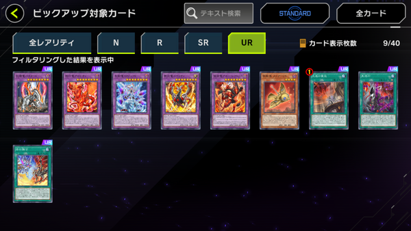 ファッションの 遊戯王マスターデュエル】新シークレットパック『アルバ・アビス デュエルマスターズ