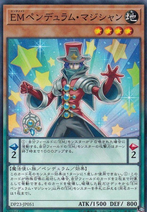 遊戯王 ペンデュラムウィッチ 100枚 遊戯王 ペンデュラムウィッチ 100枚 - メルカリ