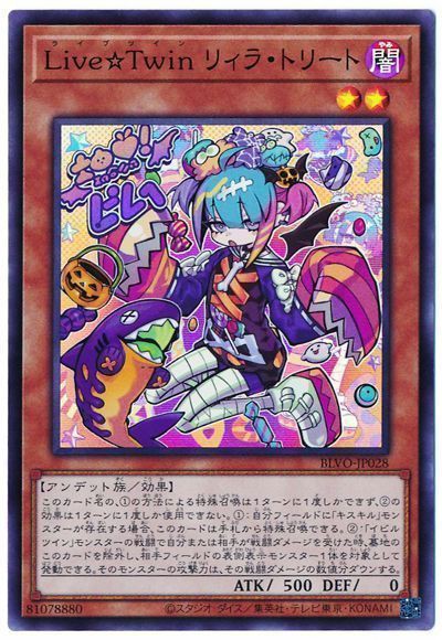 遊戯王ocg キスキル トリックがない スターライト速報 遊戯王ocg情報まとめ