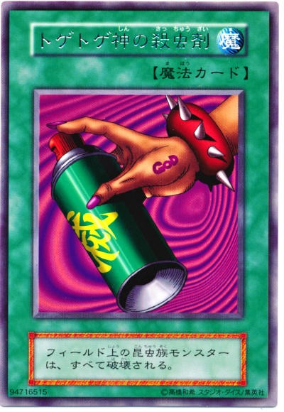 遊戯王　応戦するG 70726f647563742f32303136303730