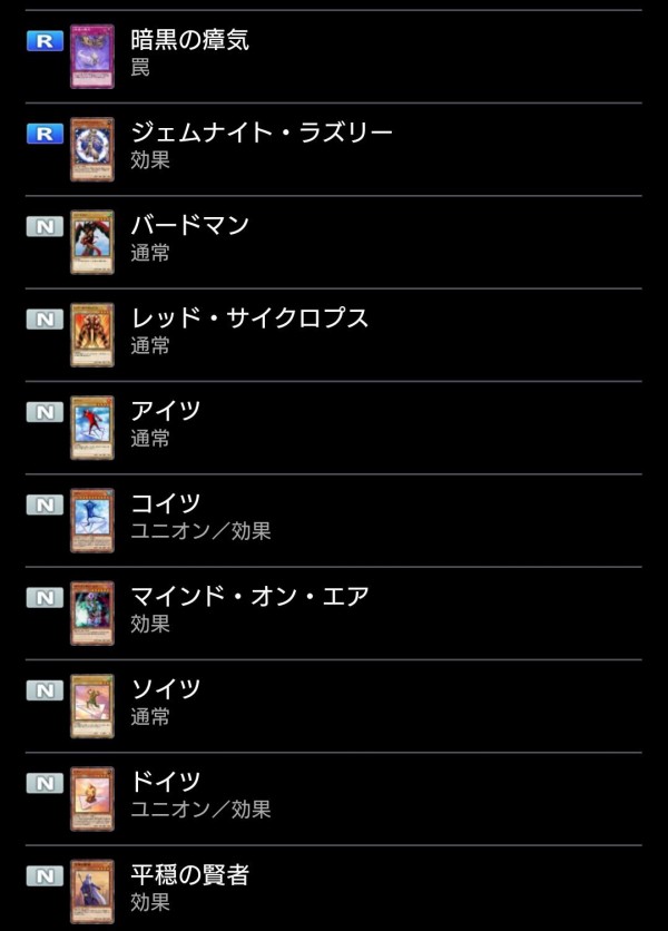 遊戯王ゲーム 1月1日よりデュエルリンクスで新メインbox プライマル バースト の配信が決定 スターライト速報 遊戯王ocg情報まとめ