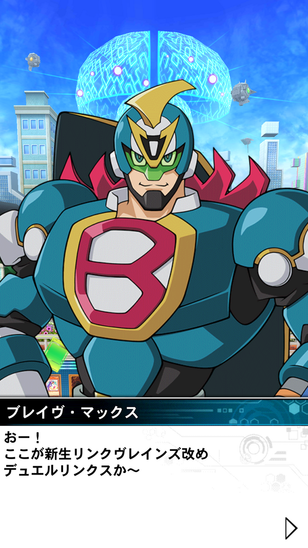 遊戯王デュエルリンクス　VRAINS　Tシャツ　ワールド開放記念 遊戯王デュエルリンクス VRAINS Tシャツ ワールド開放記念