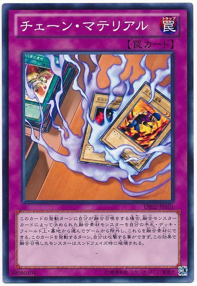 遊戯王OCG】超融合神を再現するには？ : スターライト速報