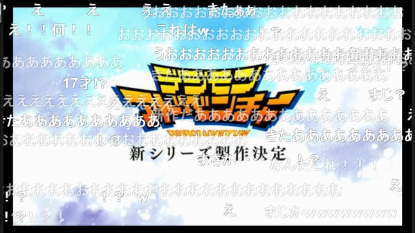 速報 デジモンアドベンチャー新シリーズ製作決定 スターライト速報 遊戯王ocg情報まとめ 速報 デジモンアドベンチャー新シリーズ製作決定 スターライト速報 遊戯王ocg情報まとめ