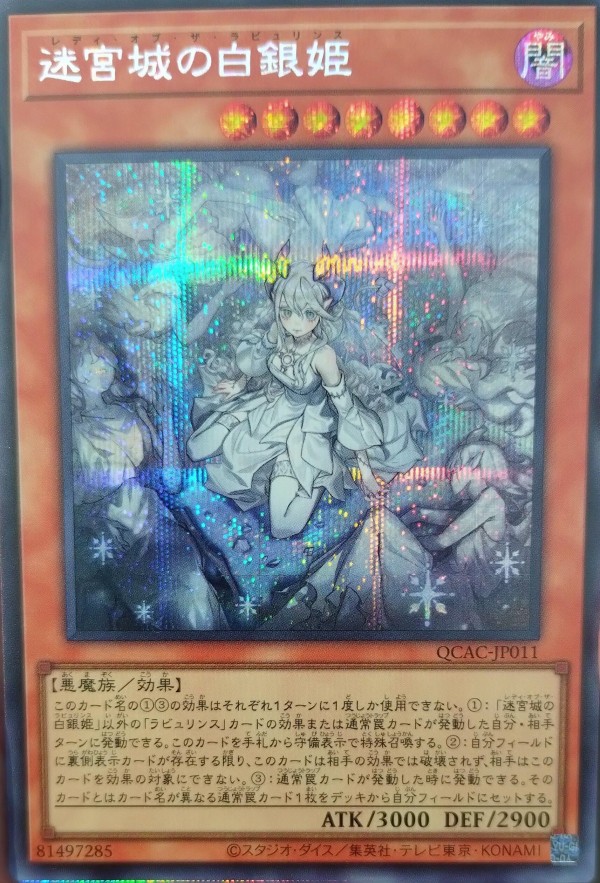 遊戯王　クォーターセンチュリーアートコレクション　未開封　7箱 遊戯王 クォーターセンチュリーアートコレクション 未開封 7箱