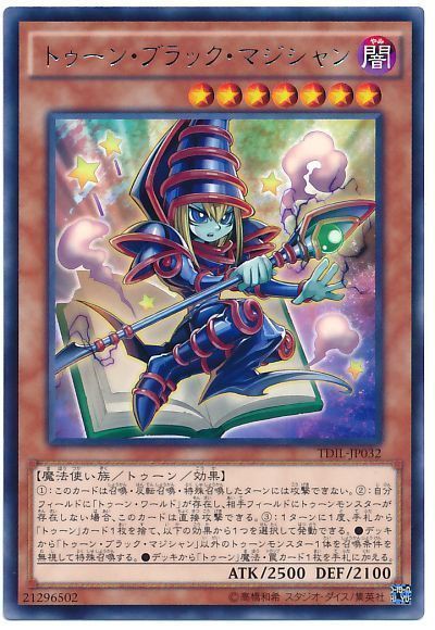 遊戯王ocg トゥーンはもっと色々出して欲しい スターライト速報