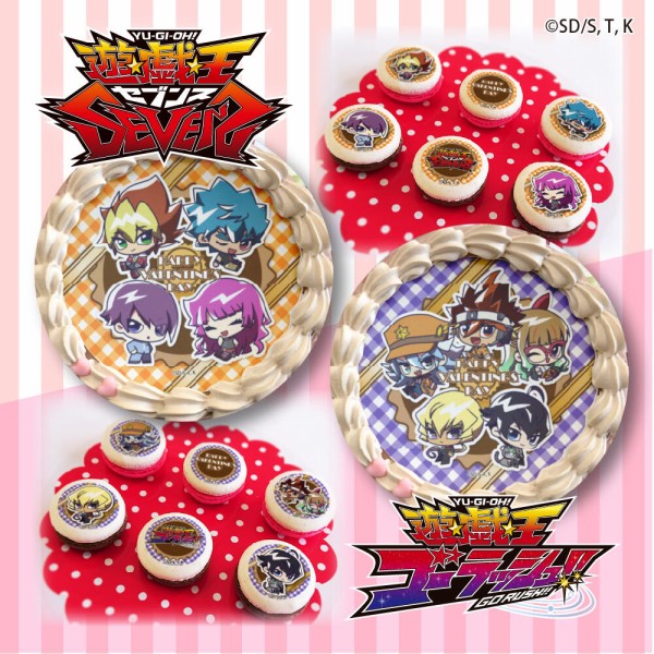 遊戯王 - マカロン 遊戯王】アニメ「遊☆戯☆王」シリーズバレンタインケーキ