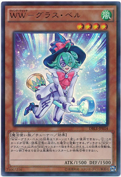 遊戯王ocg レベル4チューナーの歴史 スターライト速報 遊戯王ocg情報まとめ