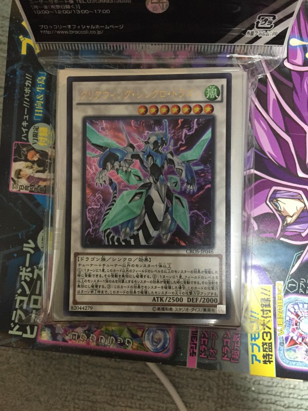 遊戯王OCG】多重スリーブの醍醐味 : スターライト速報 -遊戯王 遊戯王OCG】多重スリーブの醍醐味 : スターライト速報 -遊戯王
